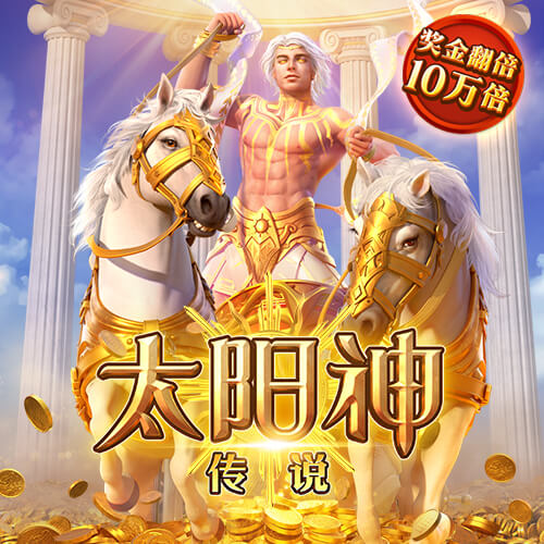 开售公告！今日14:00，成都蓉城B队vs温州俱乐部中胤球票线上开售