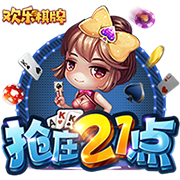 e站下载安卓最新版